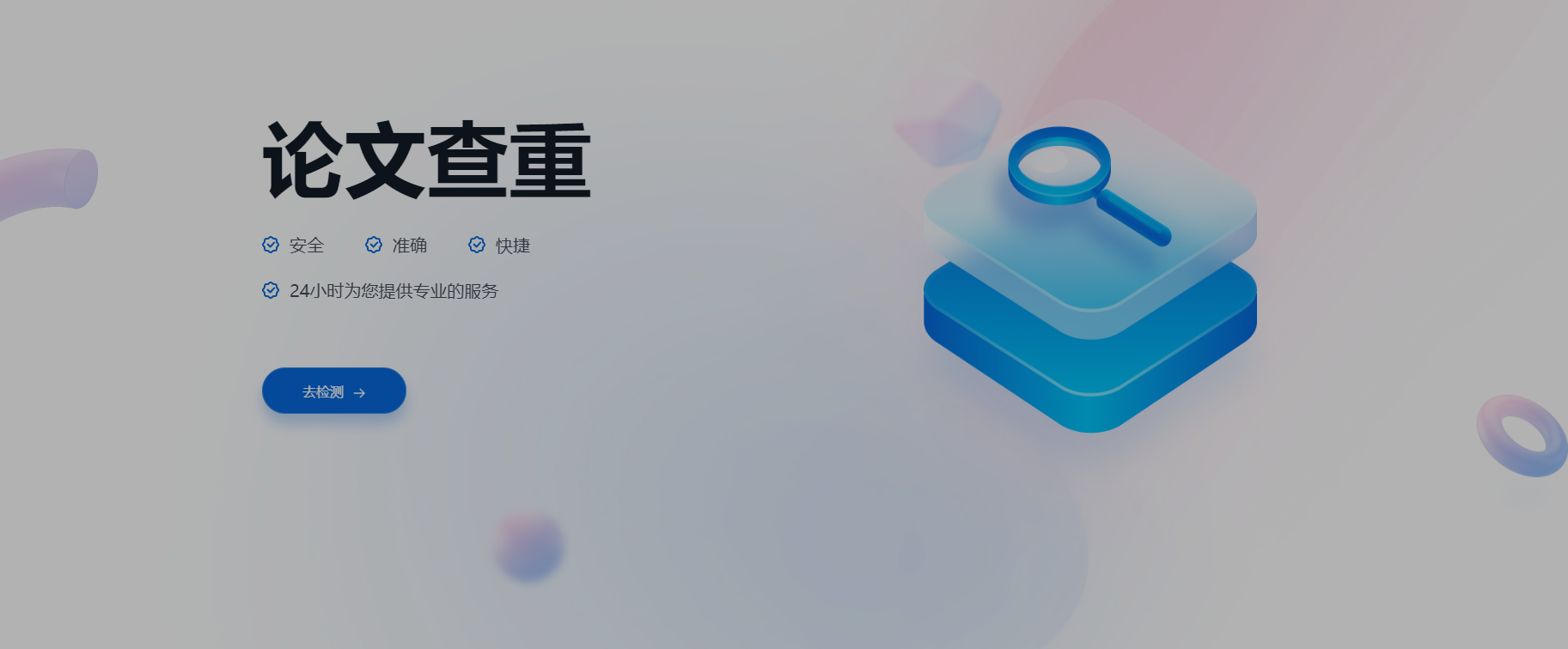 QQ图片20230912155605.png